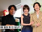 “Aku Pasti Sukses Jika Bekerja Sama Dengannya” – Jang H Review Drama Ke-4 Bareng Jang Nara