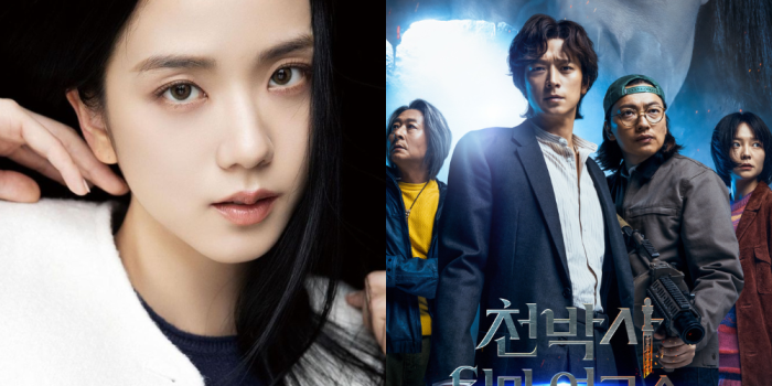 Debut Film Perdana, Jisoo BP Bakal Tampil di ‘Dr.  Cheon Dan Lost jimat’